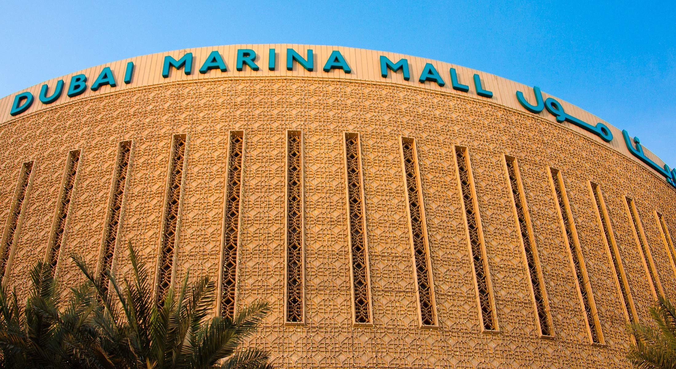 Location mercure dubai barsha heights